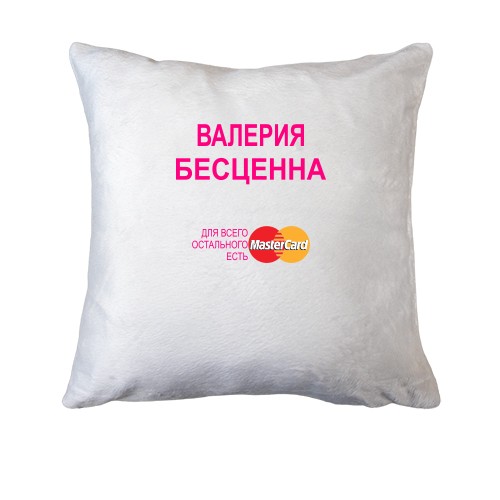 Подушка с надписью 