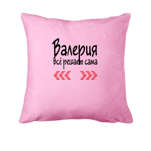 Подушка с надписью 