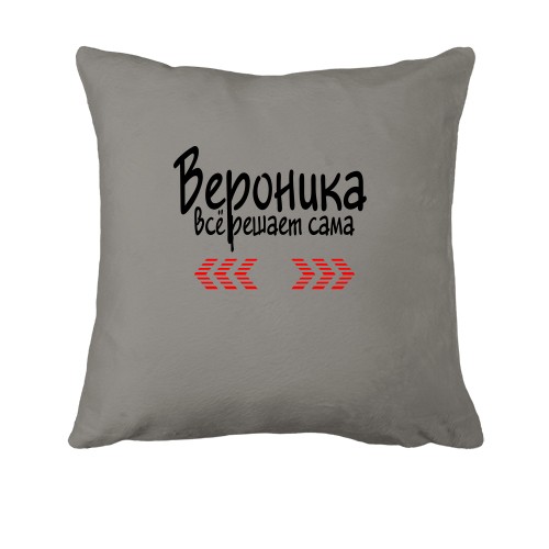 Подушка с надписью 