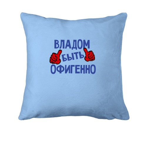 Подушка с надписью 