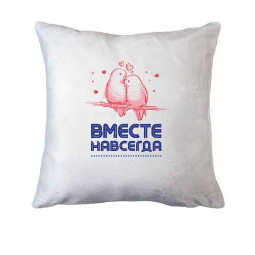 Подушка с надписью 