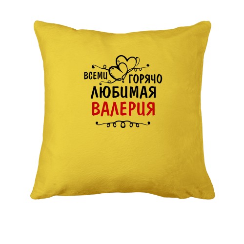 Подушка с надписью 