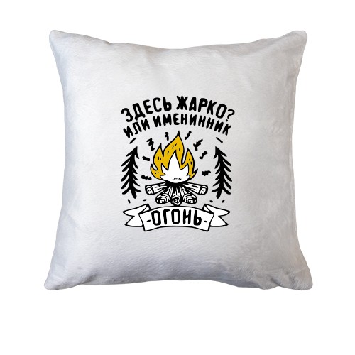 Подушка з написом 