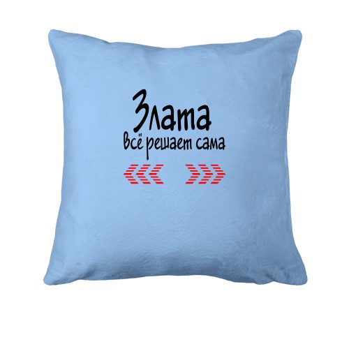 Подушка с надписью 