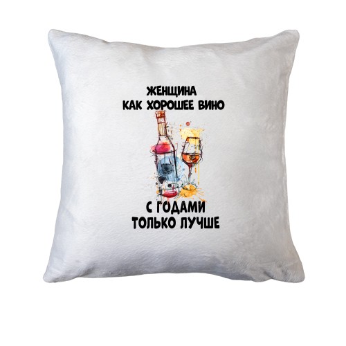 Подушка с надписью 