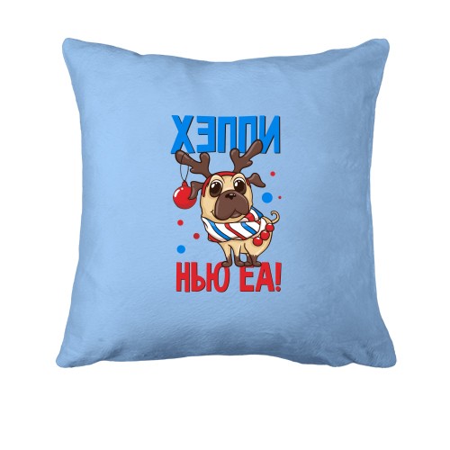 Подушка с надписью 