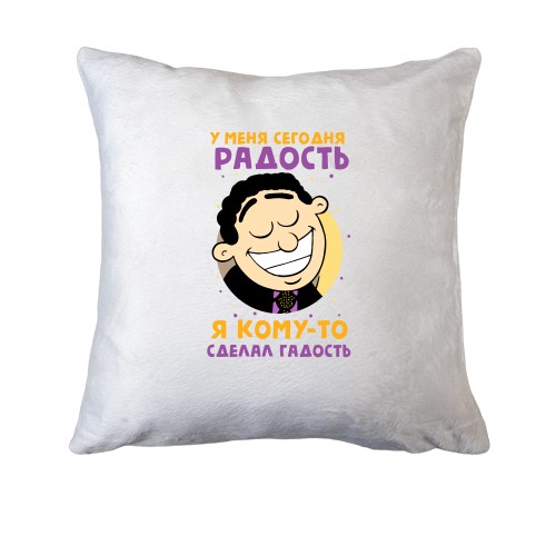 Подушка с надписью 