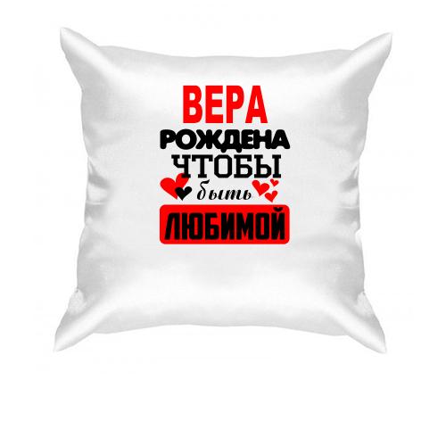 Подушка с надписью 