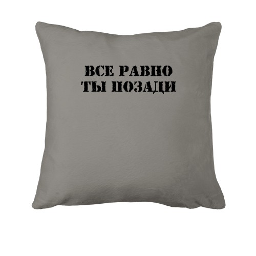 Подушка с надписью 