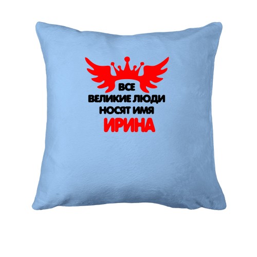 Подушка с надписью 