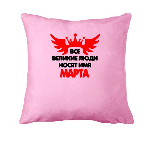 Подушка с надписью 