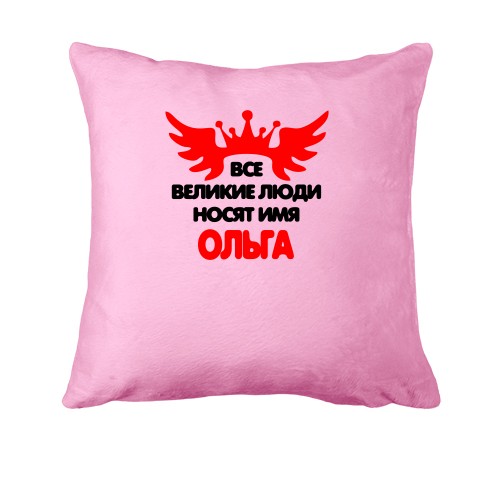 Подушка с надписью 