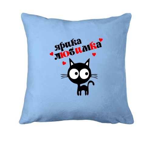 Подушка с надписью 