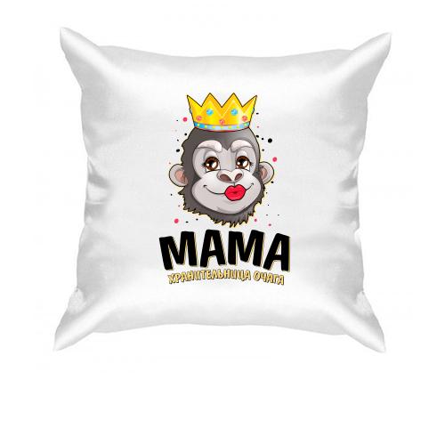 Подушка з мавпою Мама хранителька вогнища