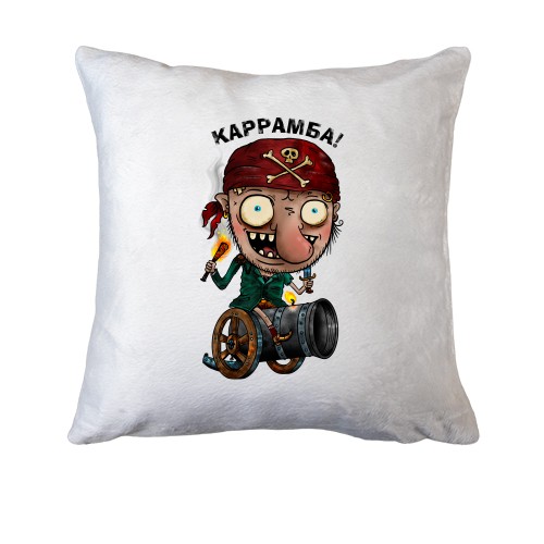 Подушка с пиратом Каррамба!