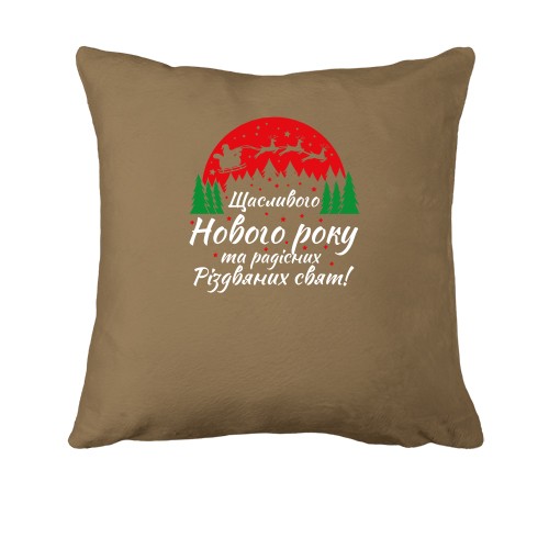 Подушка с сантой и поздравлениями