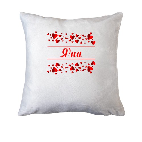 Подушка с сердечками и именем 