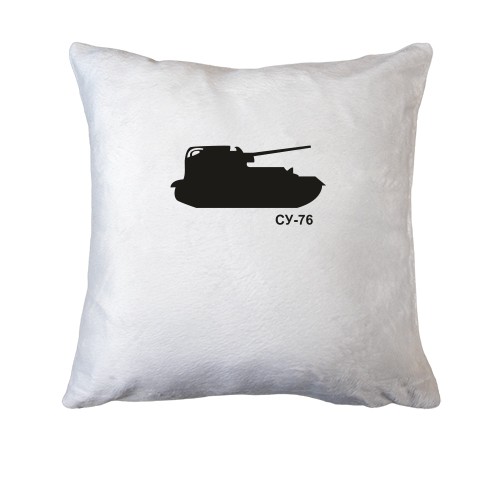 Подушка с силуэтом СУ 76