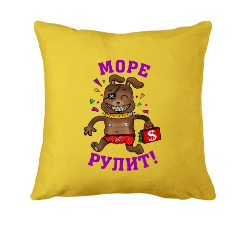 Подушка с собачкой и надписью Море рулит!