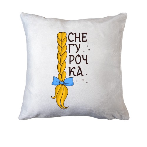 Подушка снегурочка с косой