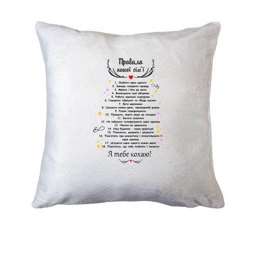 Подушка со списком правил 