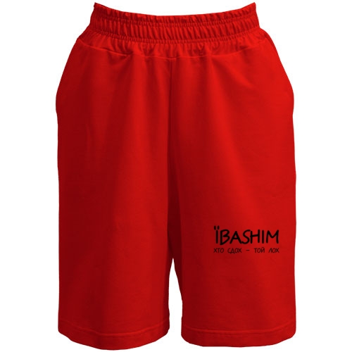 Шорты *ashim