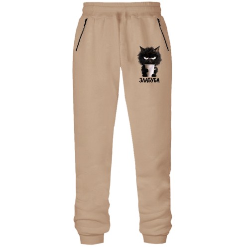 Штаны Злабуба