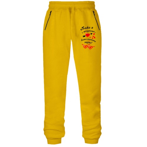 Штаны из футера без начеса Я вредина