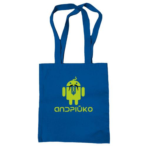 Сумка шоппер Андрійко Android Style
