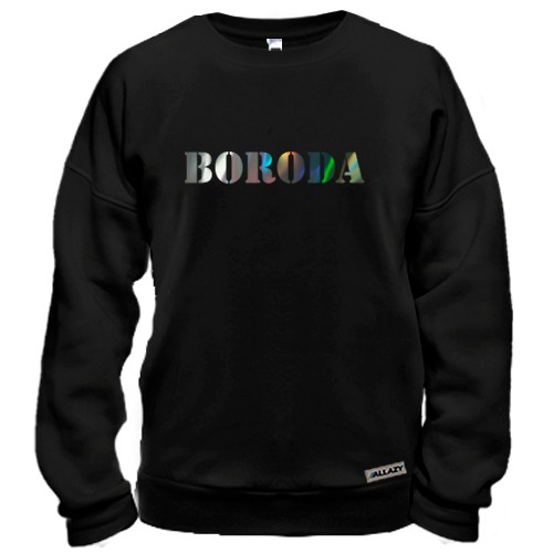 Світшот Boroda (Н)