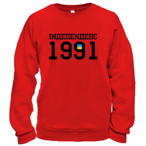 Свитшот Inдепеnденс 1991