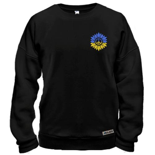 Свитшот Подсолнух Peace Ukraine