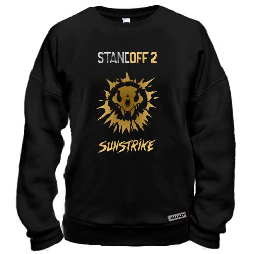 Світшот Standoff Gold