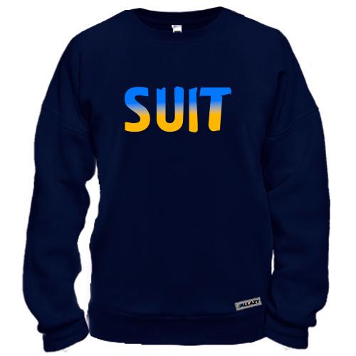 Світшот Suit (жовто-блакитний)