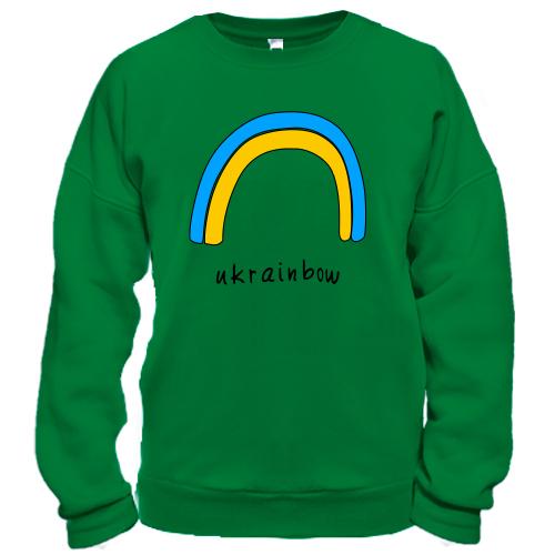 Свитшот Ukrainbow (флаг-радуга)
