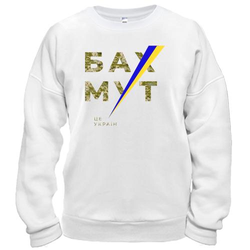 Світшот 