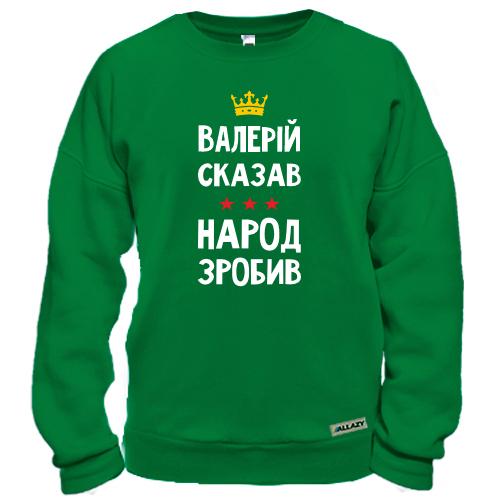 Світшот 