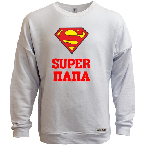 Свитшот без начеса Super папа