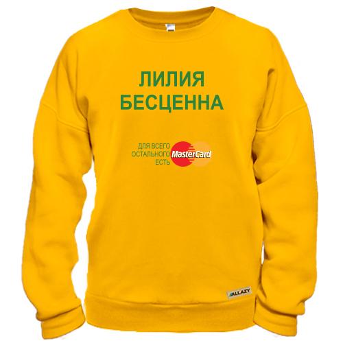 Свитшот с надписью 