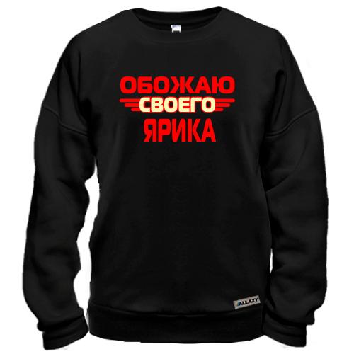 Свитшот с надписью 