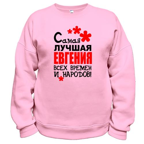 Свитшот с надписью 
