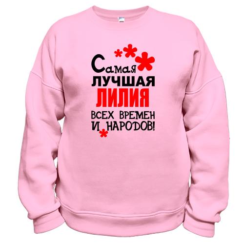 Свитшот с надписью 
