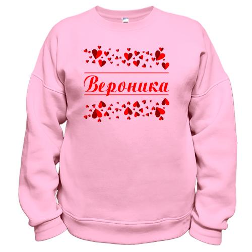 Свитшот с сердечками и именем 