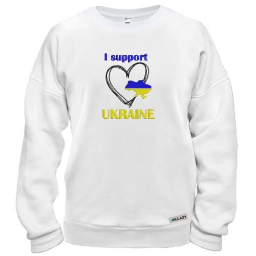 Свитшот с вышивкой I Support Ukraine