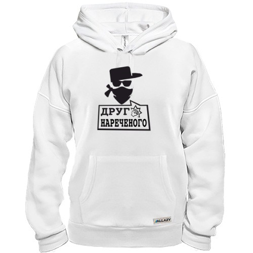 Худи Друг жениха