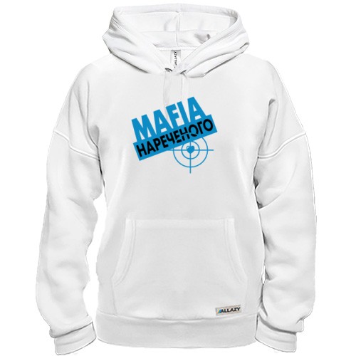 Худі Мафія нареченого