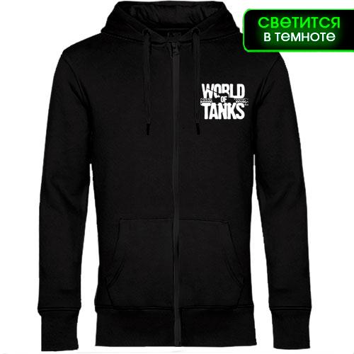 Толстовка на молнии World of Tanks (glow)