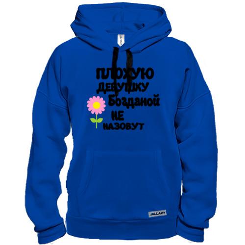 Худи с надписью 