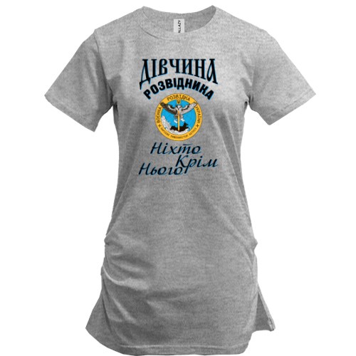 Подовжена футболка Дівчина розвідника 