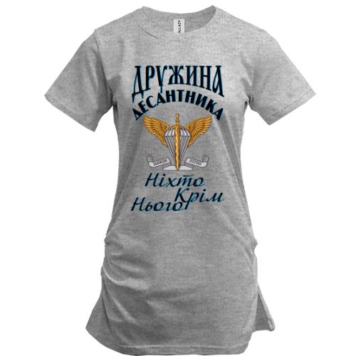 Туника Жена десантника Никто кроме него